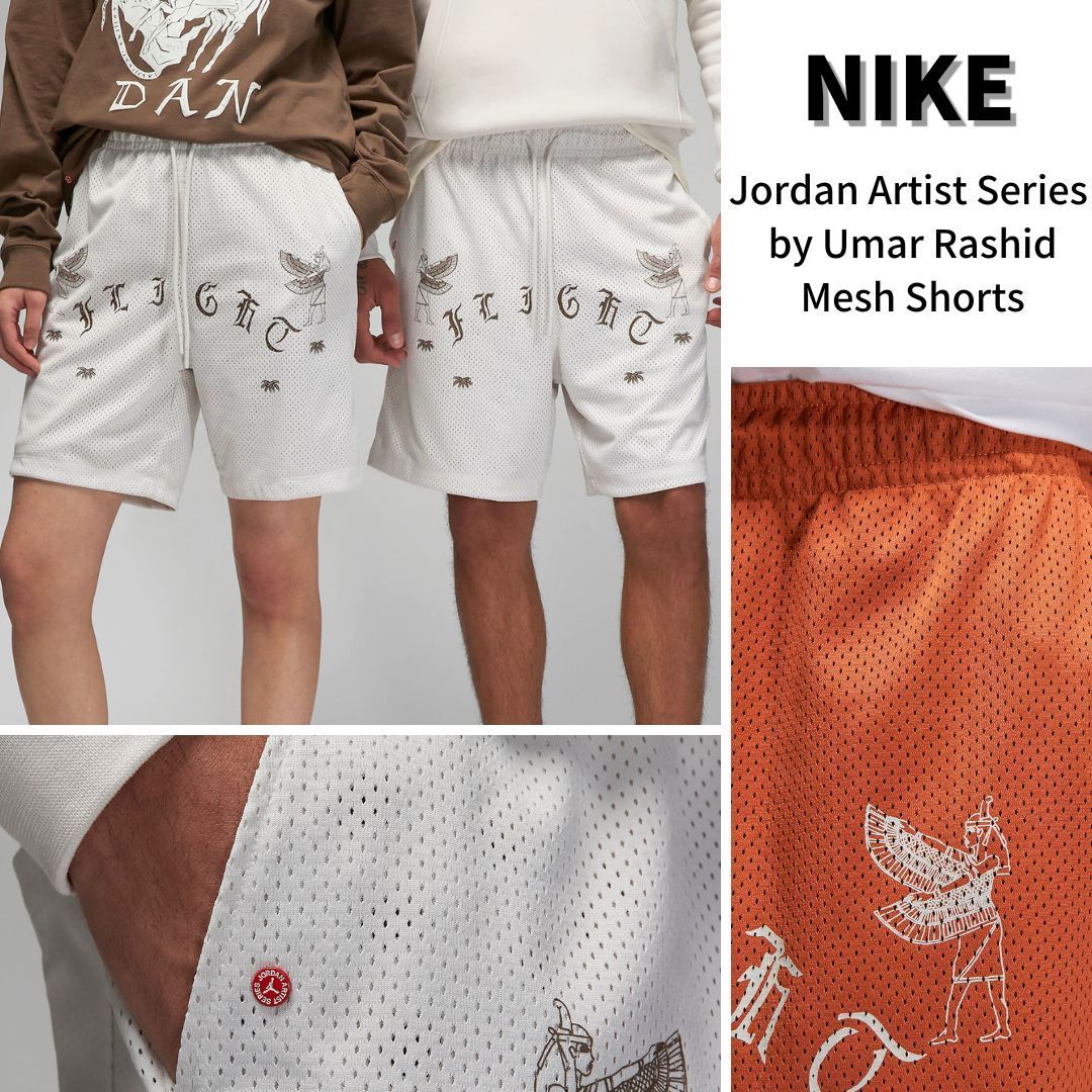希少☆印象的デザイン【Nike】ジョーダン アーティスト ショート