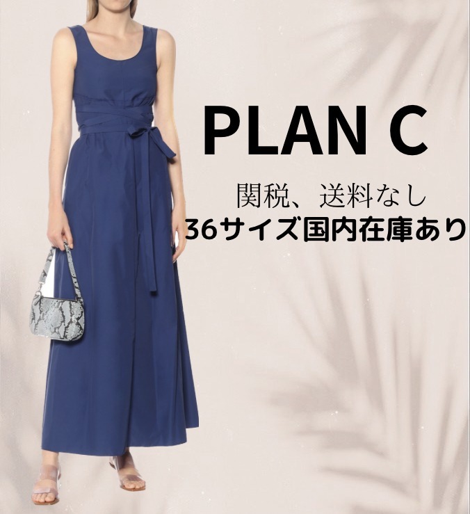 Plan C クロスリボンドレス