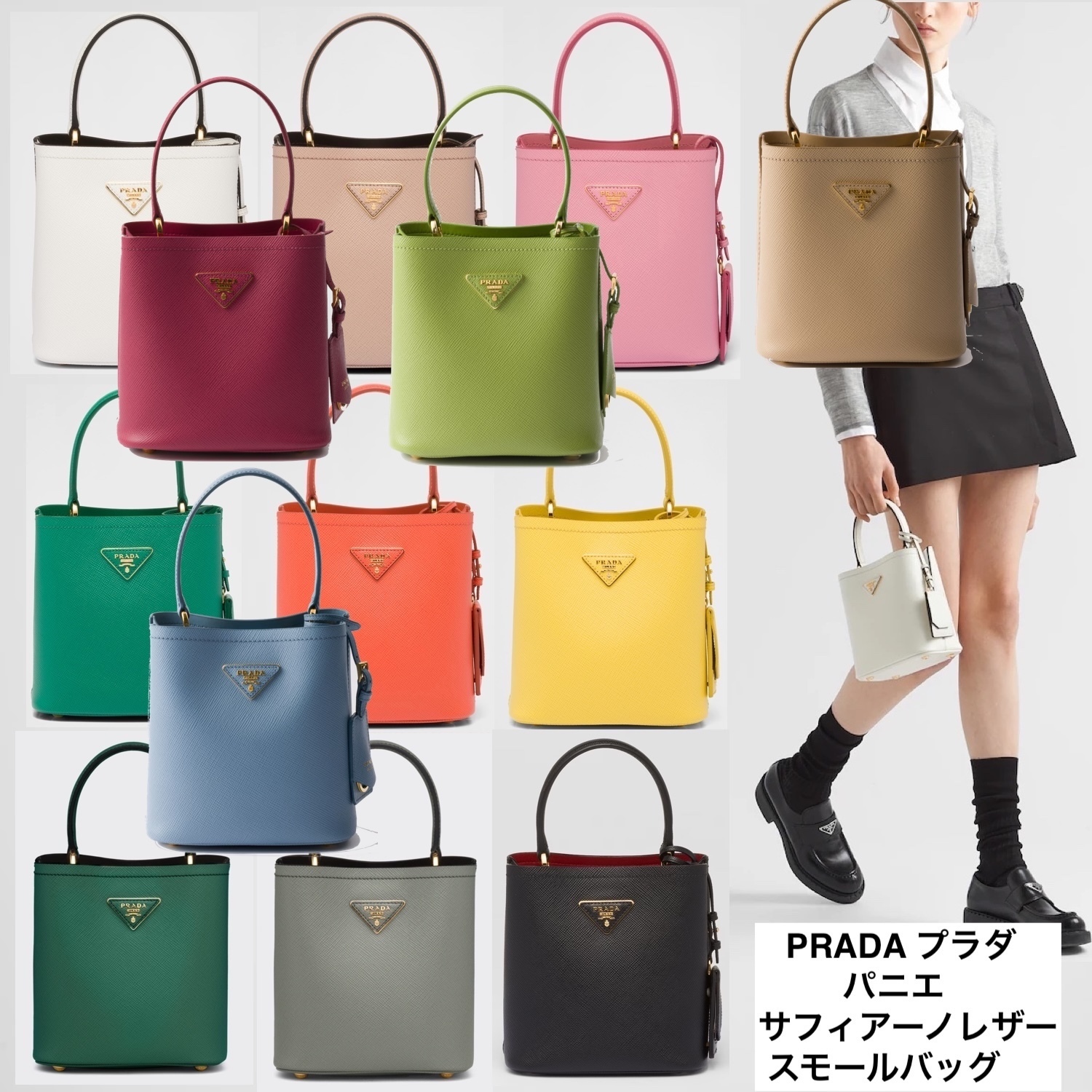 PRADA【入手困難】サフィアーノレザー スモールバッグ★ 全色