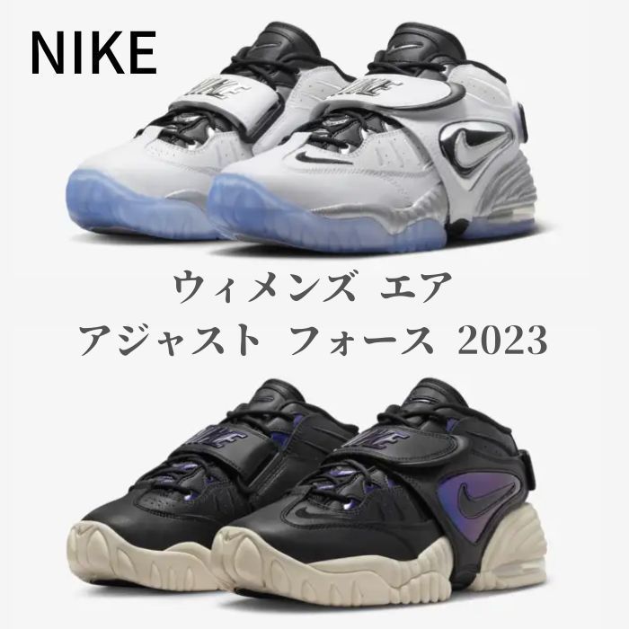Nike WMNS Air Adjust Force 2023 スニーカー