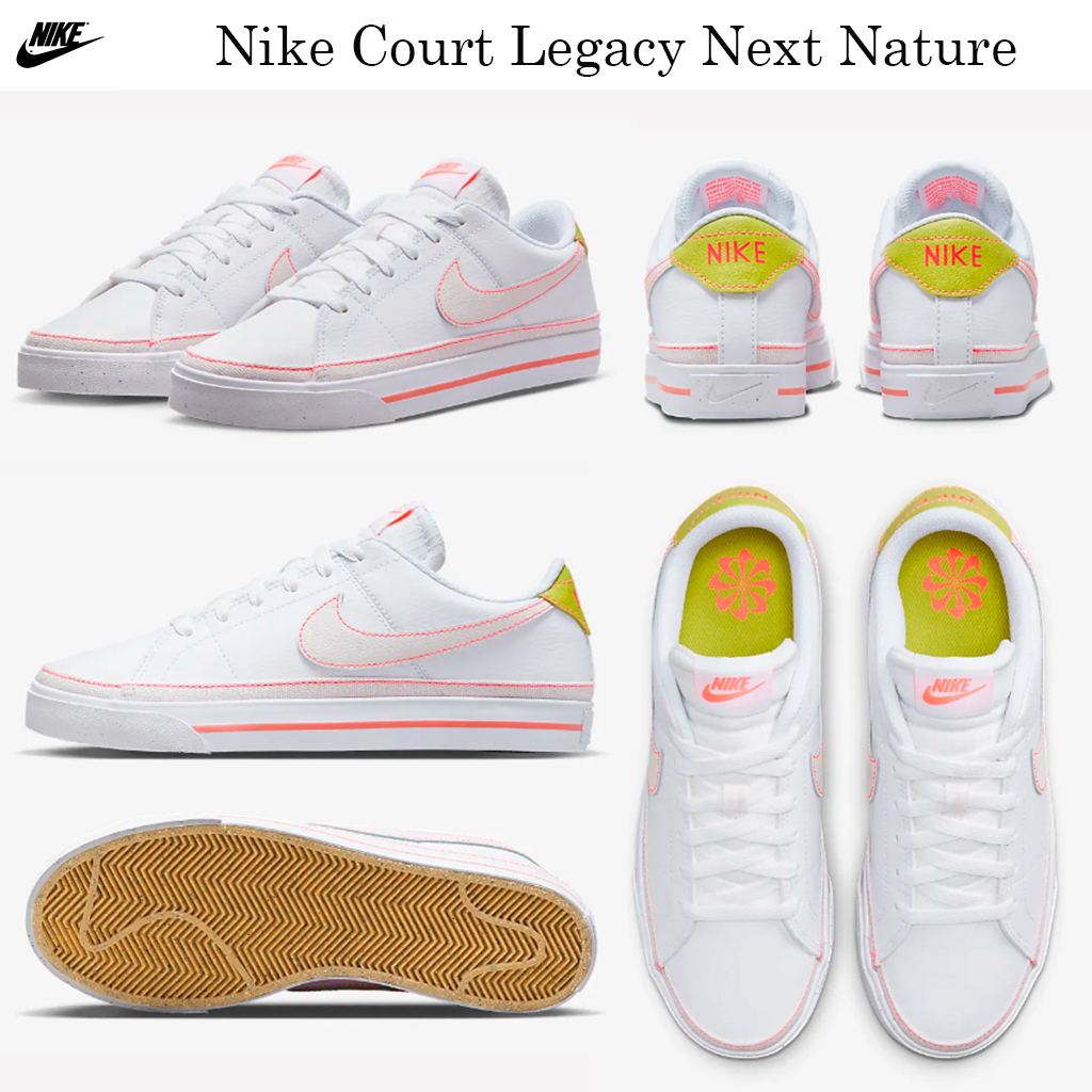 最新シューズ☆Nike Court Legacy Next Nature☆お早めに！