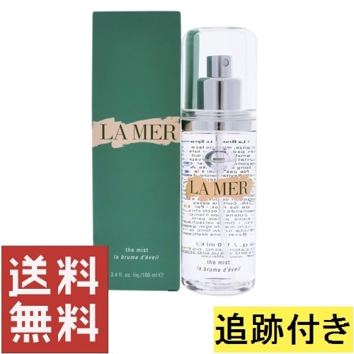 De La Mer ザ・ミスト 100ml スキンケア・基礎化粧品