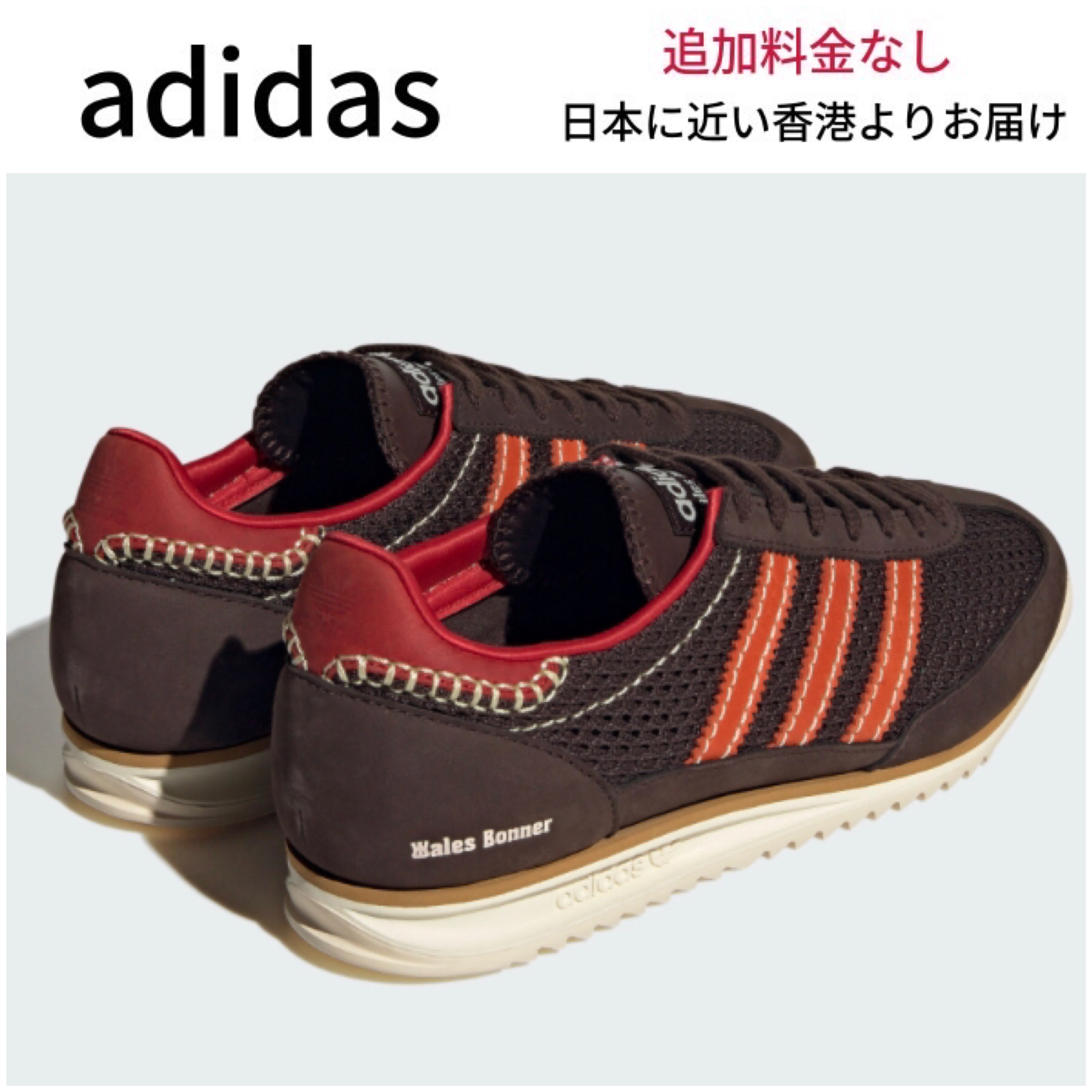 【adidas】WALES BONNER SL72 KNIT SHOES スニーカー