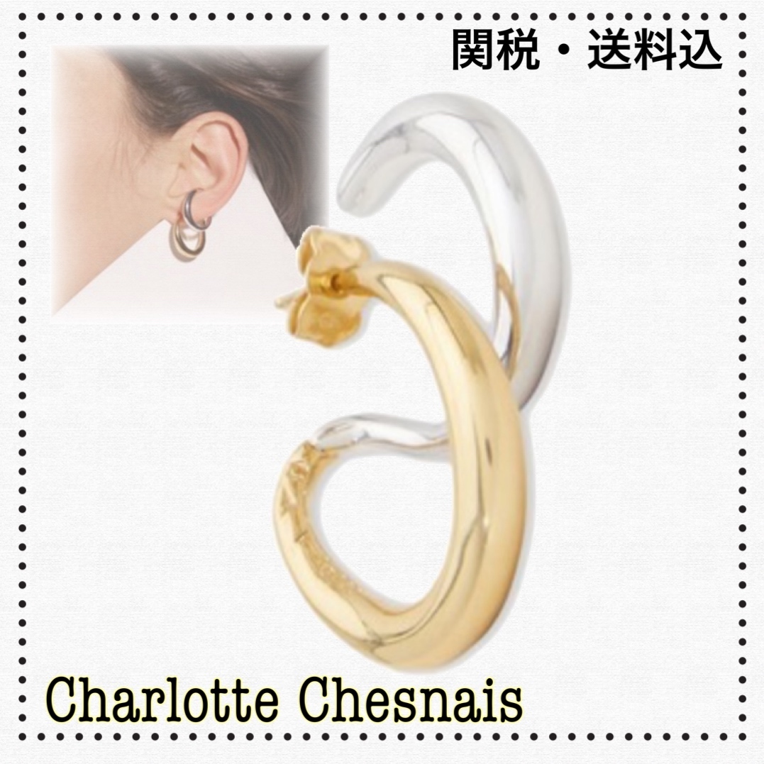 関送込 Charlotte Chesnais シャルロット シェネ カール ピアス 販売