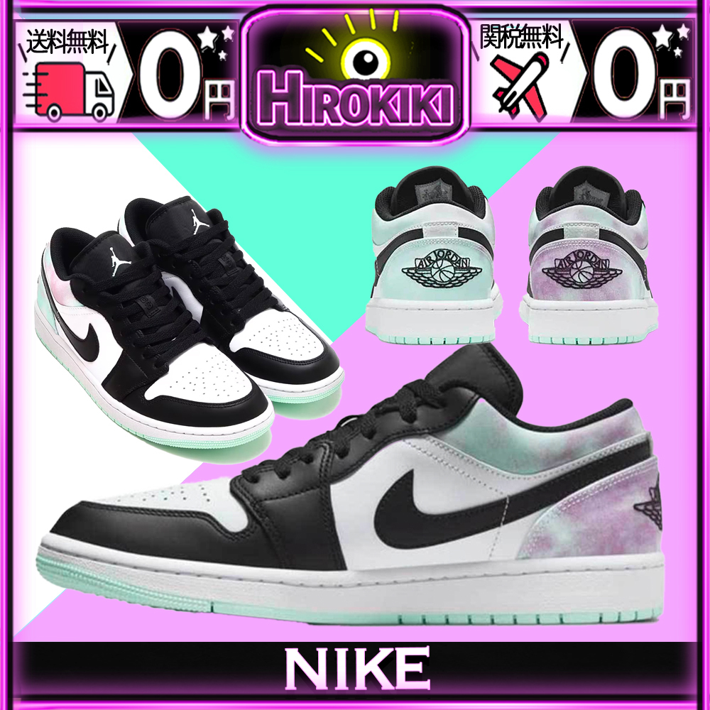 【本物保証 /関税・送料無料】Nike Jordan 1 Low
