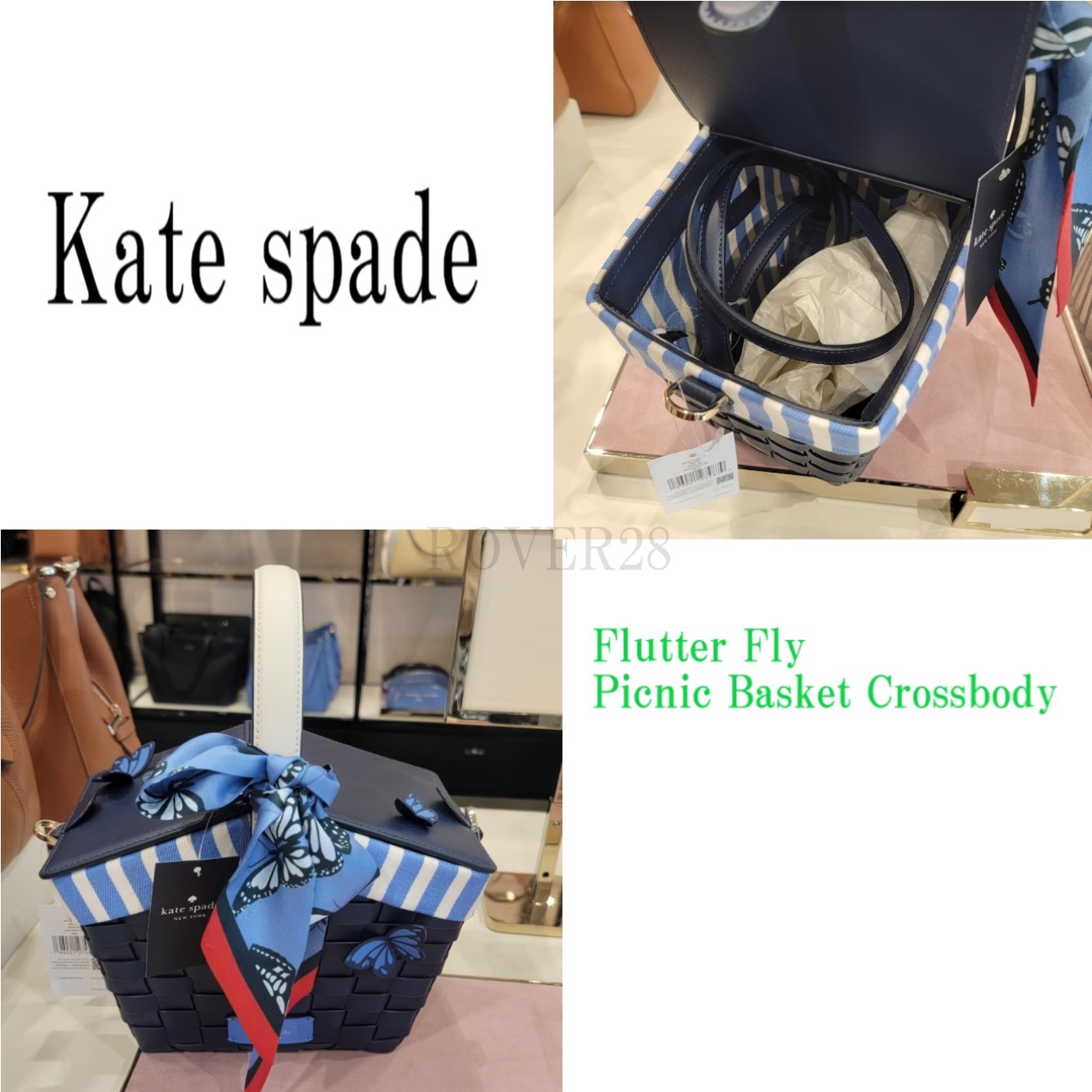 kate spade】Flutter Fly ☆ピクニックバスケット バタフライ
