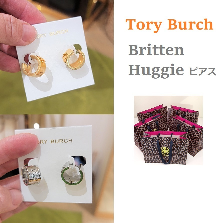 【TORY BURCH】高見え ★ マット GOLD ☆ ヴィンテージ感 がイイ