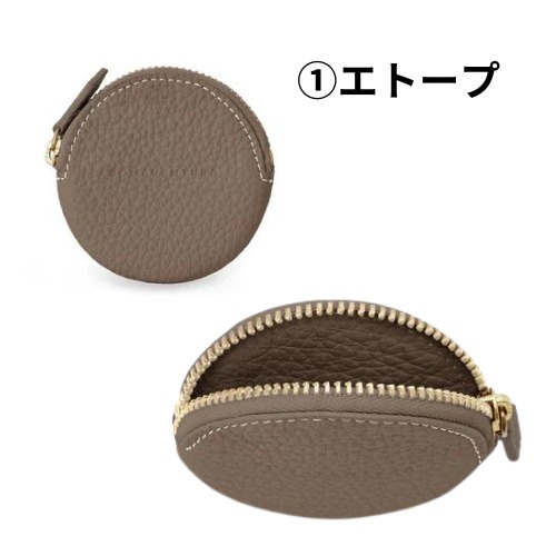 キレイな色味が大集合】BONAVENTURA ラウンド コインケース 財布