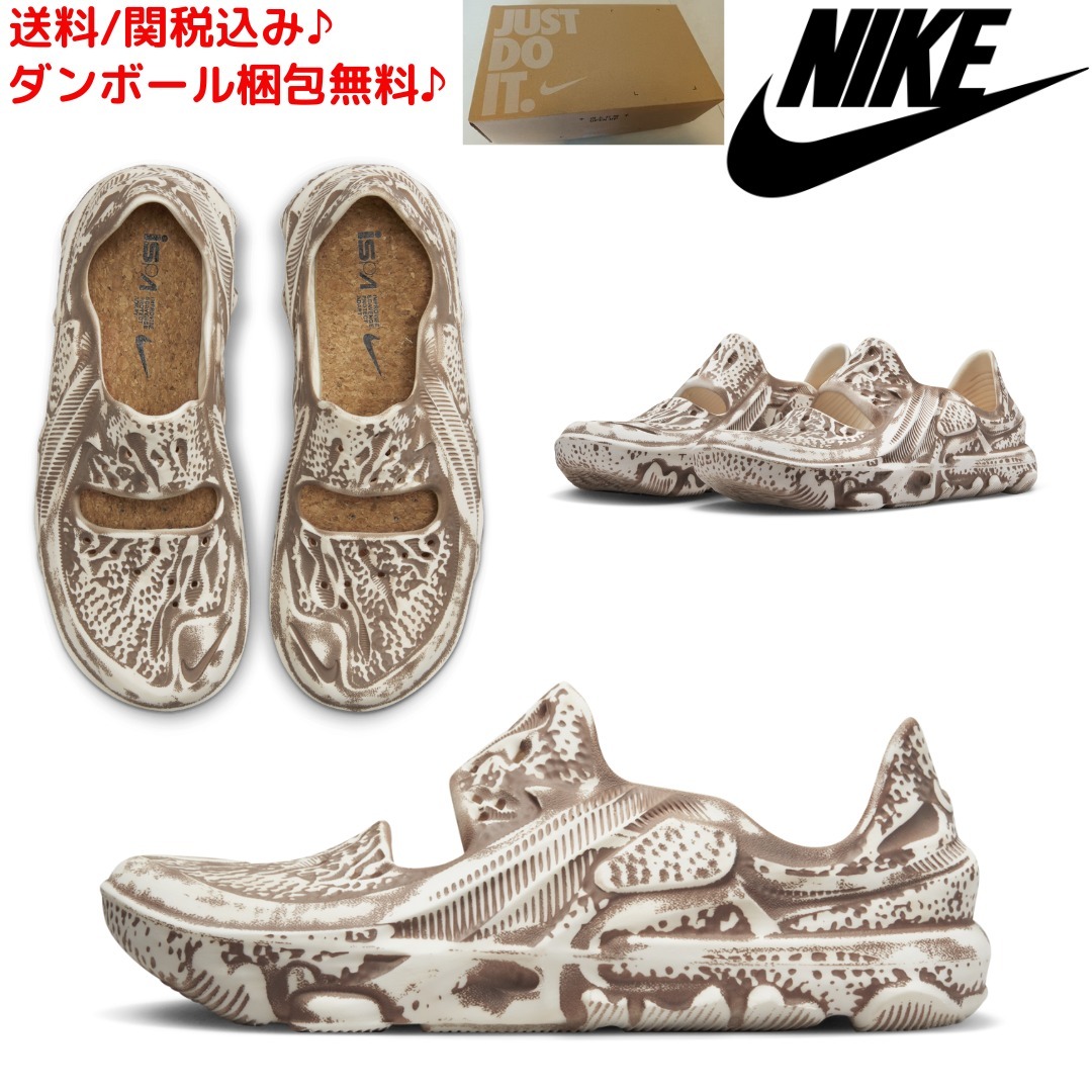 【NIKE】ISPA Universal/ナイキ イプサ ユニバーサル/サンダル
