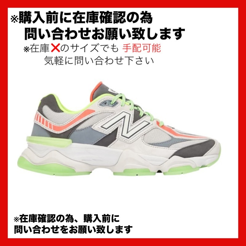 New Balance 9060 Glow ニューバランス 9060 グロー