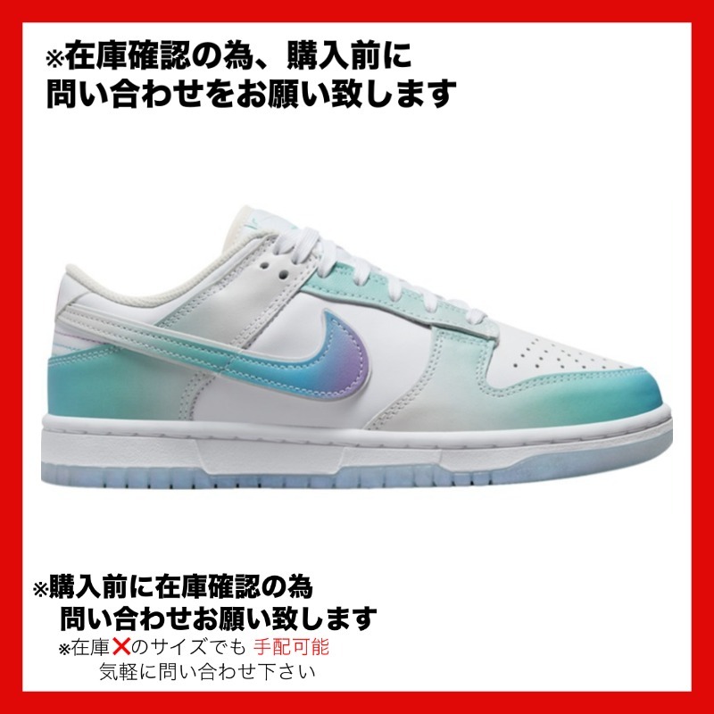 ウィメンズ Nike Dunk Low Unlock Your Space