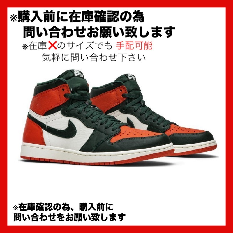 スニーカー Nike Air Jordan 1 Retro High SoleFly Art Basel Sail