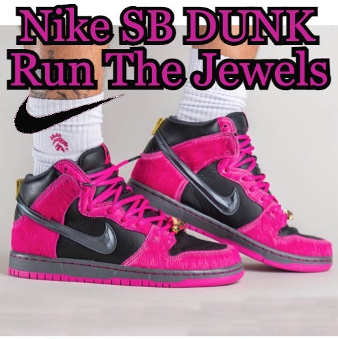 スニーカー Nike SB Dunk High Run The Jewels ACTIVE PINK/BLACK