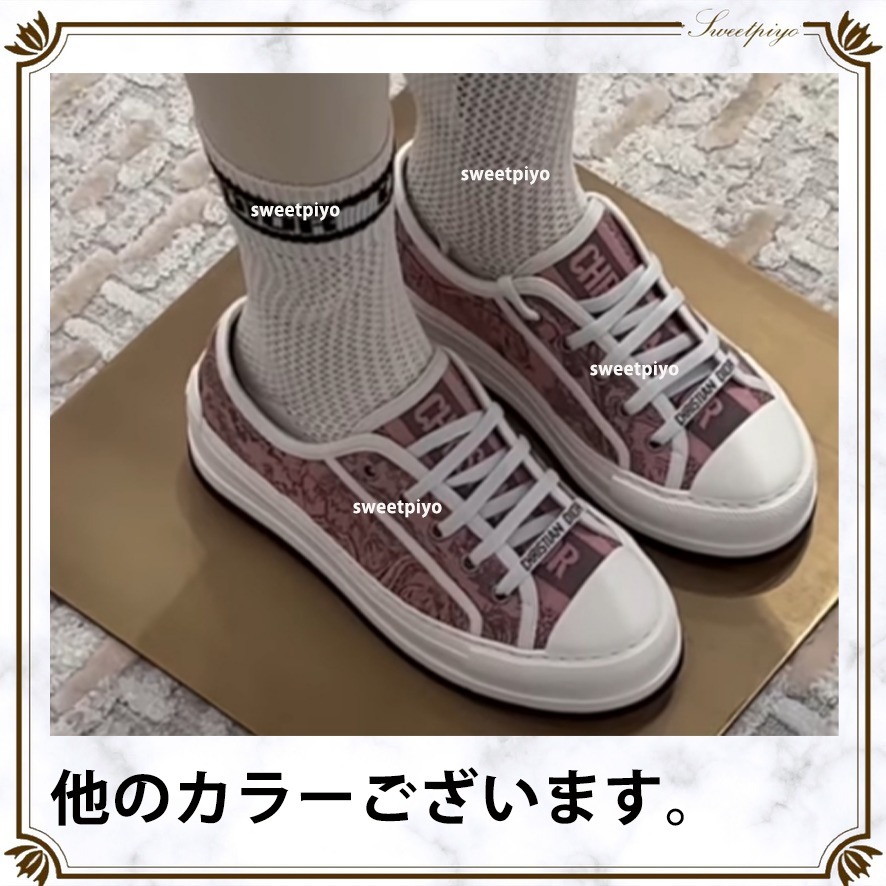 ディオール Dior☆スニーカー 厚底 刺繍 ロゴ シューレース