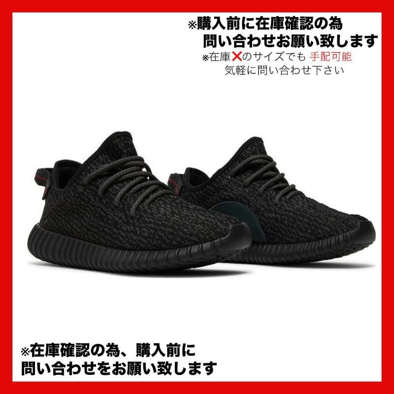 スニーカー adidas Yeezy Boost 350 Pirate Black (2023)