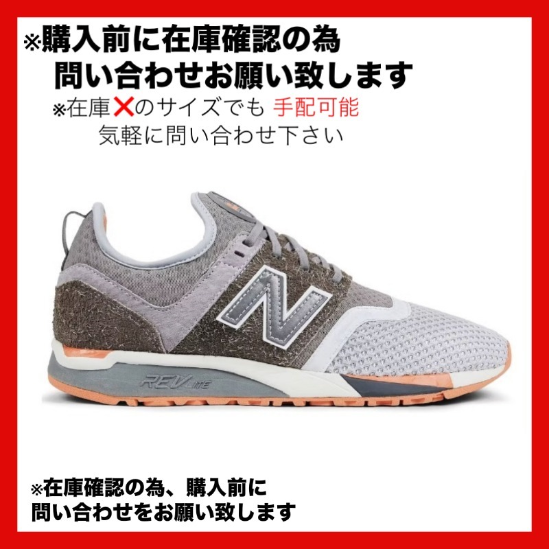 スニーカー New Balance 247 mita sneakers Tokyo Rat