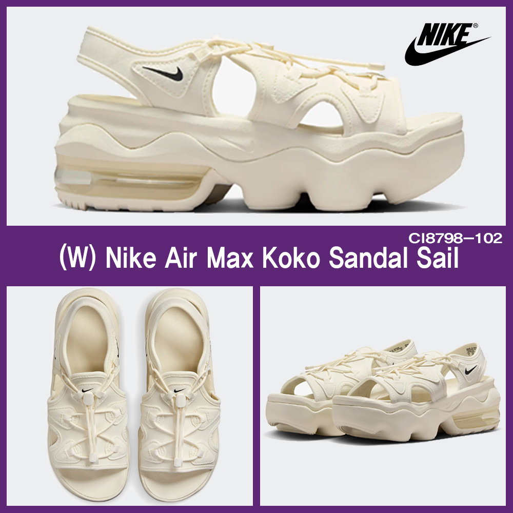 ★Nike★Air Max Koko Sandal★レトロ★男女★送料・関税込★