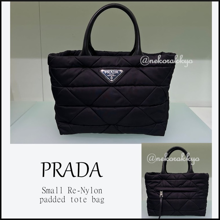 PRADA＊Small Re-Nylon padded tote bag トートバッグ＊送料込