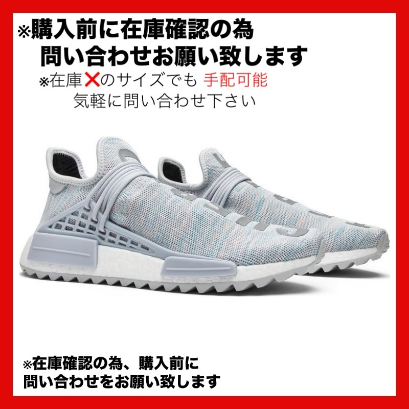 スニーカー adidas Human Race NMD Pharrell x BBC Cotton Candy
