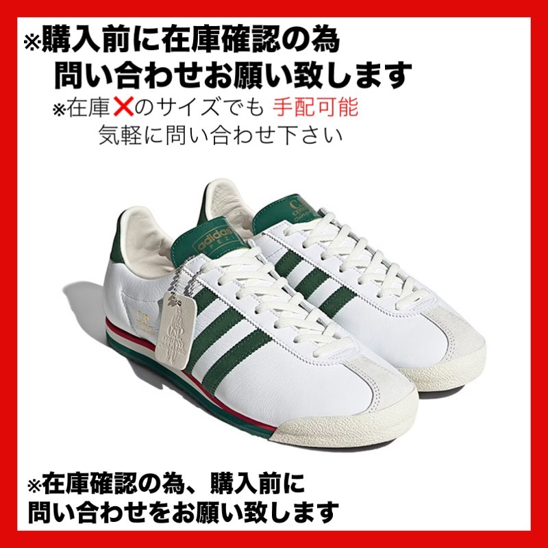 スニーカー adidas Italia Spezial C.P. Company White Green