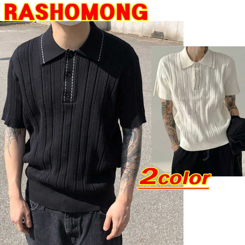 【RASHOMONG】Silhouette ステッチカラーニット (2色) unisex