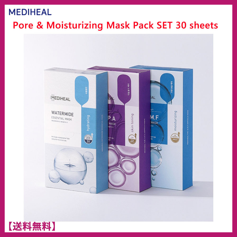 MEDIHEAL★ メディヒール 毛穴保湿 マスクパック セット 3種30枚