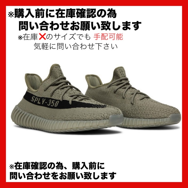 スニーカー adidas Yeezy Boost 350 V2 Granite HQ2059