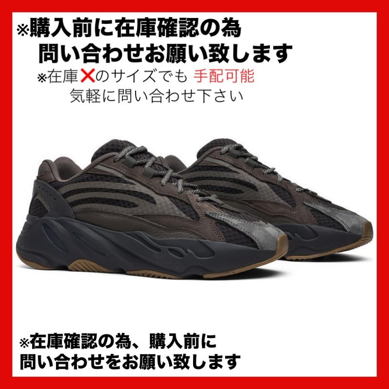 スニーカー adidas Yeezy Boost 700 V2 Geode EG6860