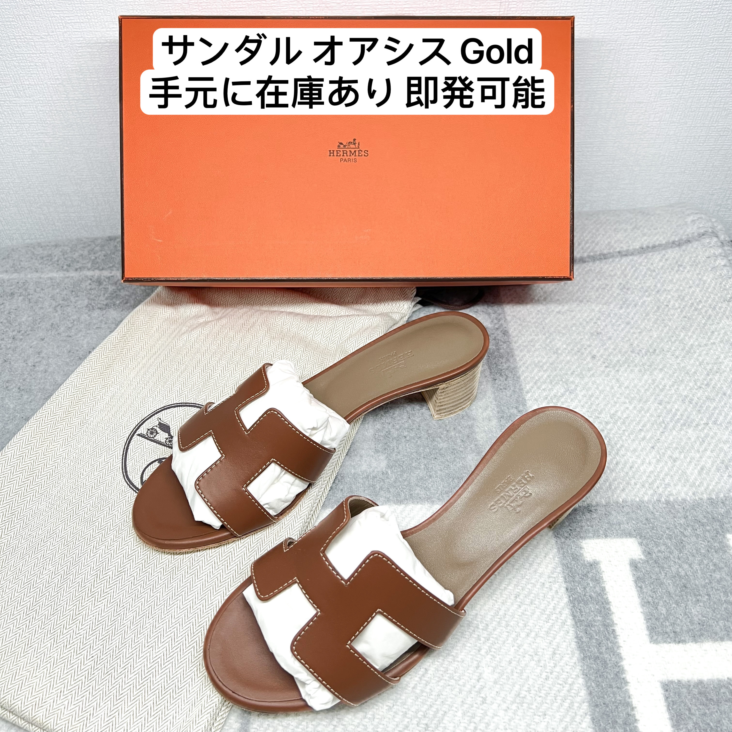 エルメス Oasis Gold サイズ37