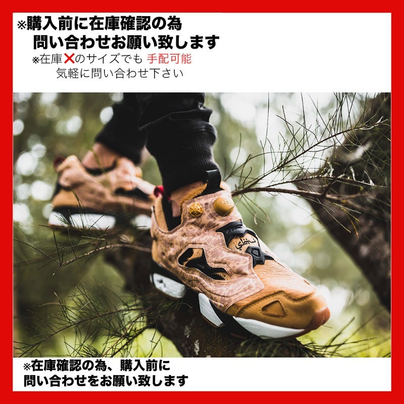 スニーカー Reebok Instapump Fury Limited Edt. x SBTG Feline Fury