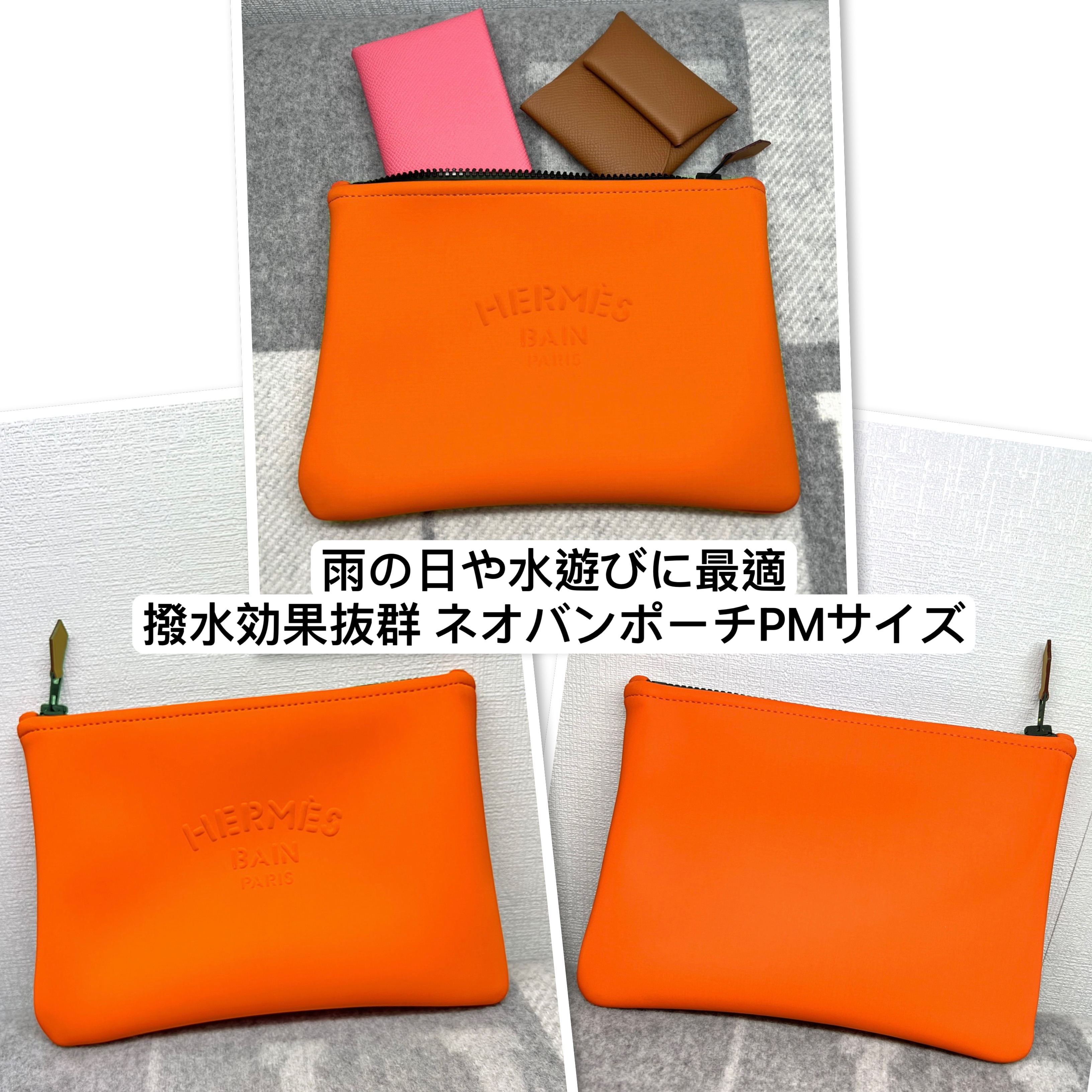 エルメス Neobain Hermes Bain Paris ポーチ オレンジPM (HERMES