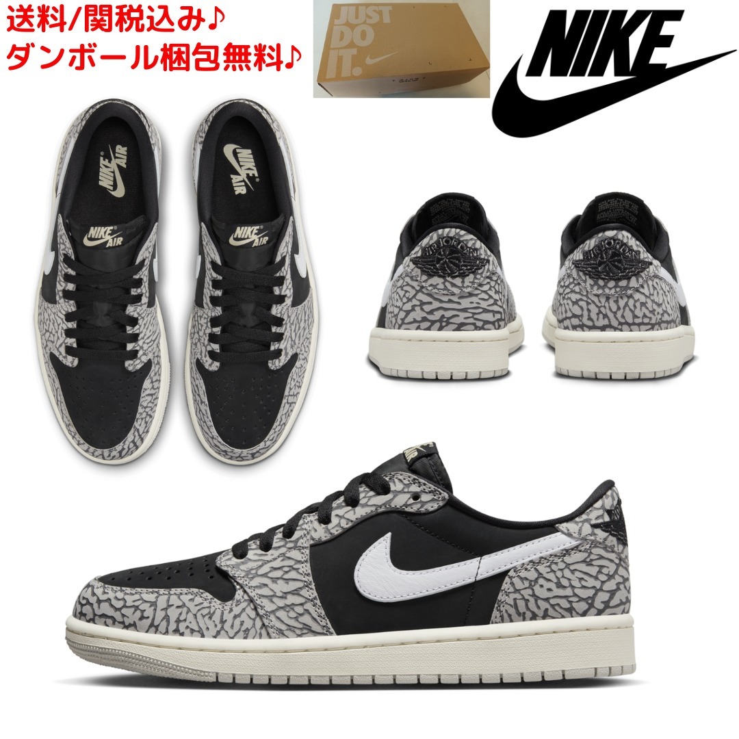 【NIKE】関送無料/AIR JORDAN 1 LOW OG/エアジョーダン１LOW OG