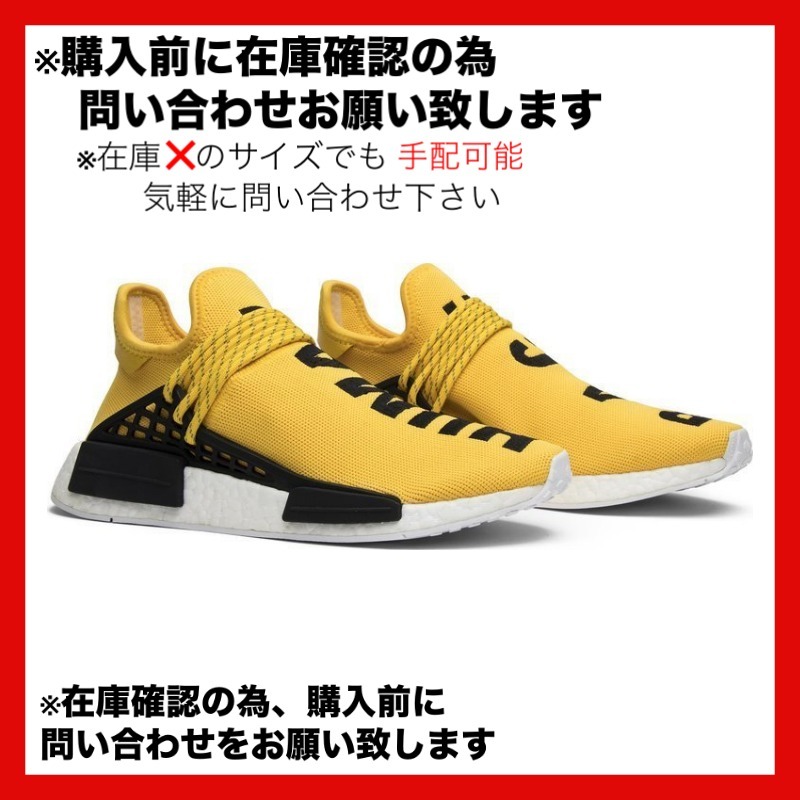 スニーカー adidas NMD HU Pharrell Human Race Yellow