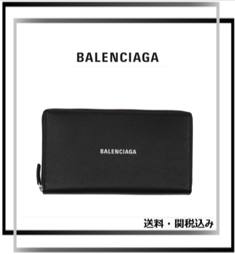 【関税込】BALENCIAGA ブラック Cash コンチネンタル ウォレット
