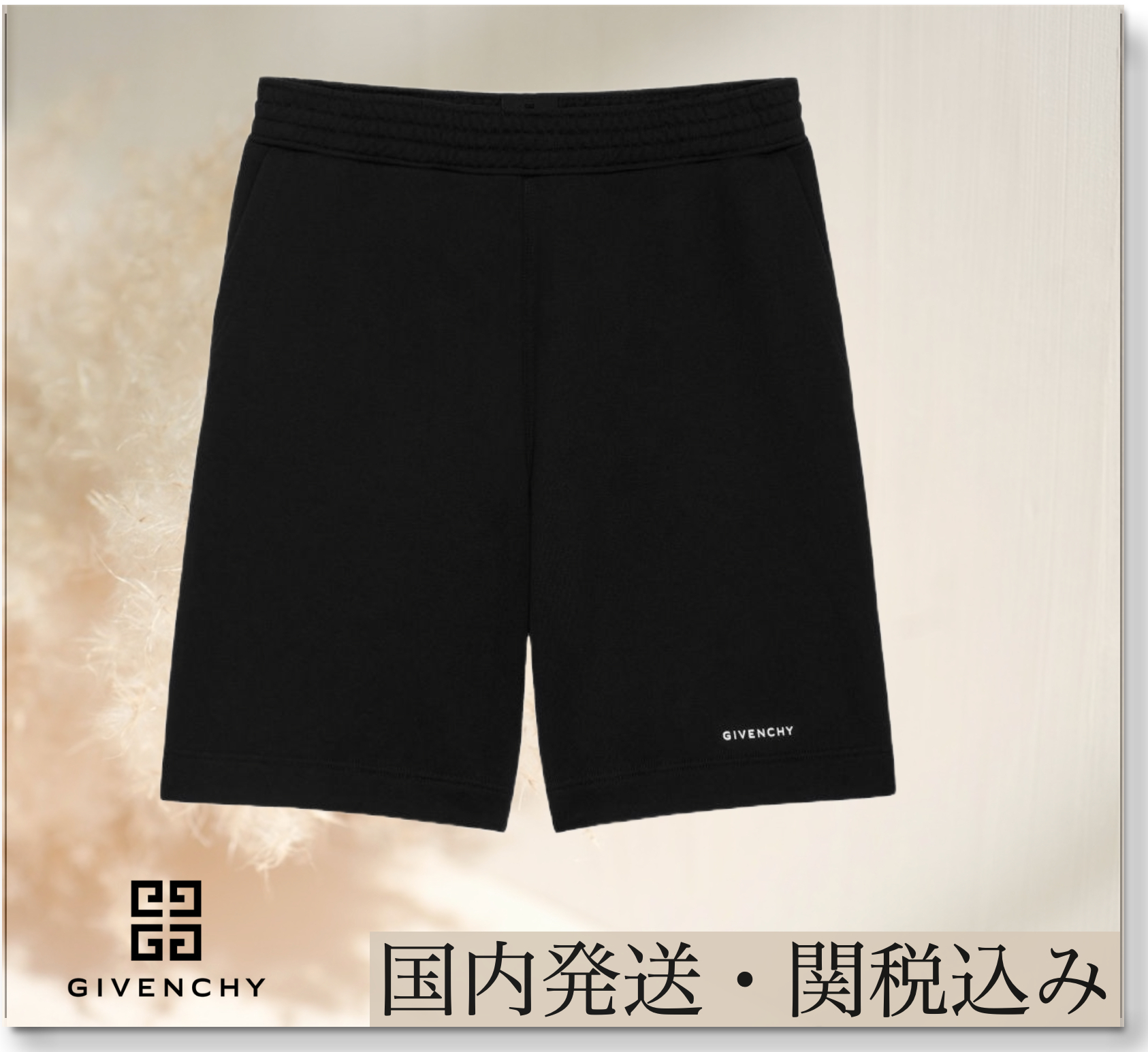 国内発送/関税込【GIVENCHY】メンズ ショートパンツ HOT; メンズ