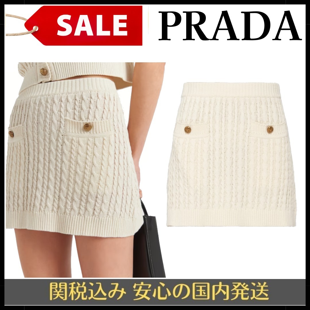 VIP SALE【PRADA】ケーブルニット コットン ミニスカート