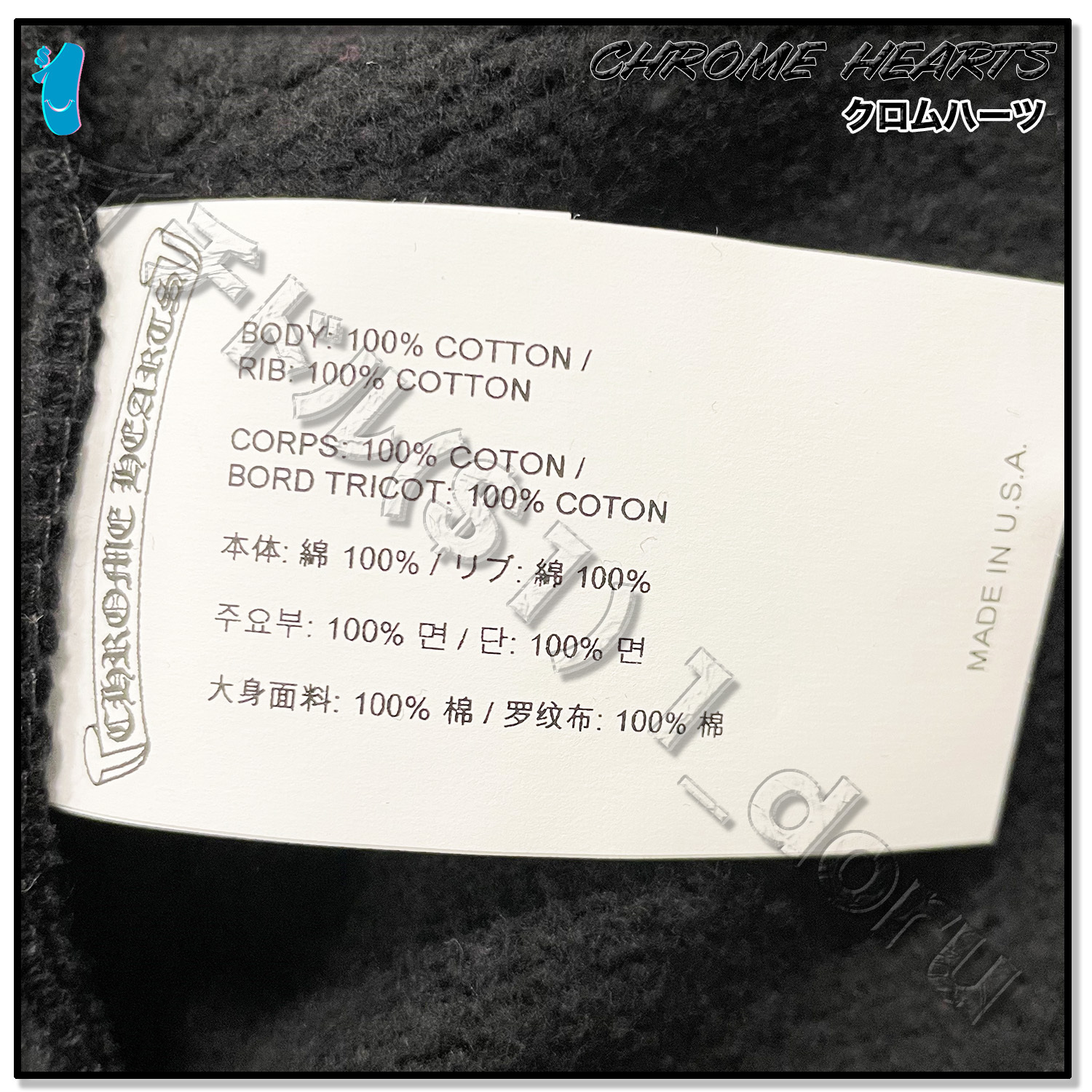 23SS +CHROME HEARTS+ セメタリークロス パーカー プルオーバー Chrome Hearts - クロムハーツ SAILIN ON HD PLVR セメタリー