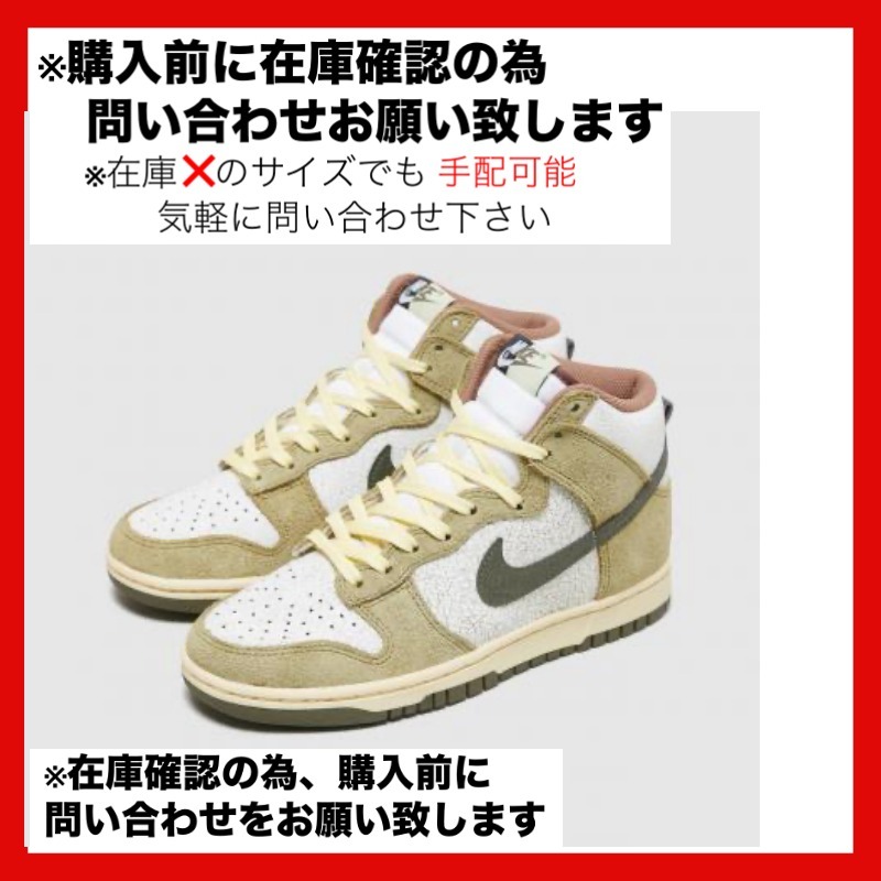 スニーカー Nike Dunk High Retro Re-Raw Halloween (2021)