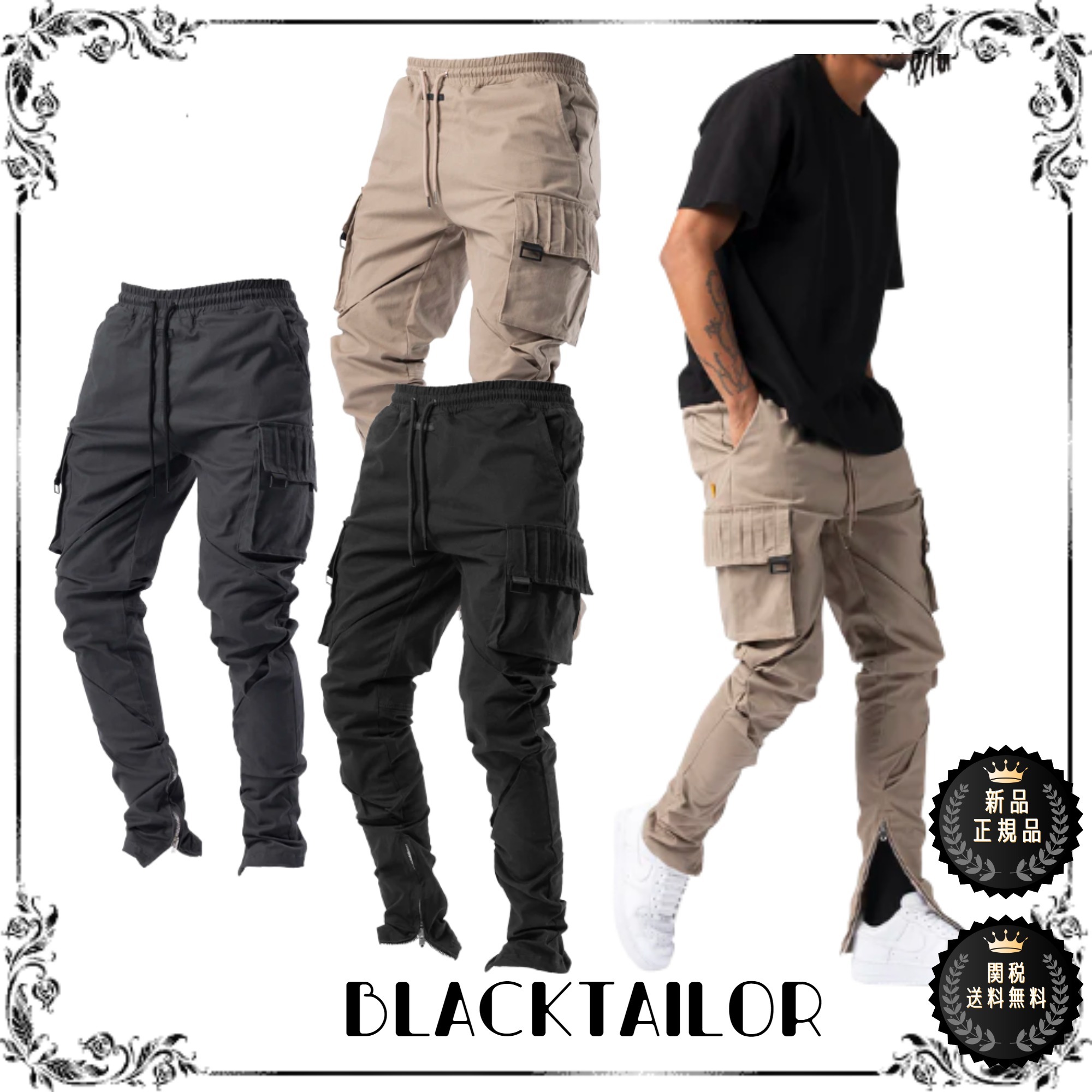 BLACKTAILOR V3 カーゴパンツ 3色 ○関送無料○