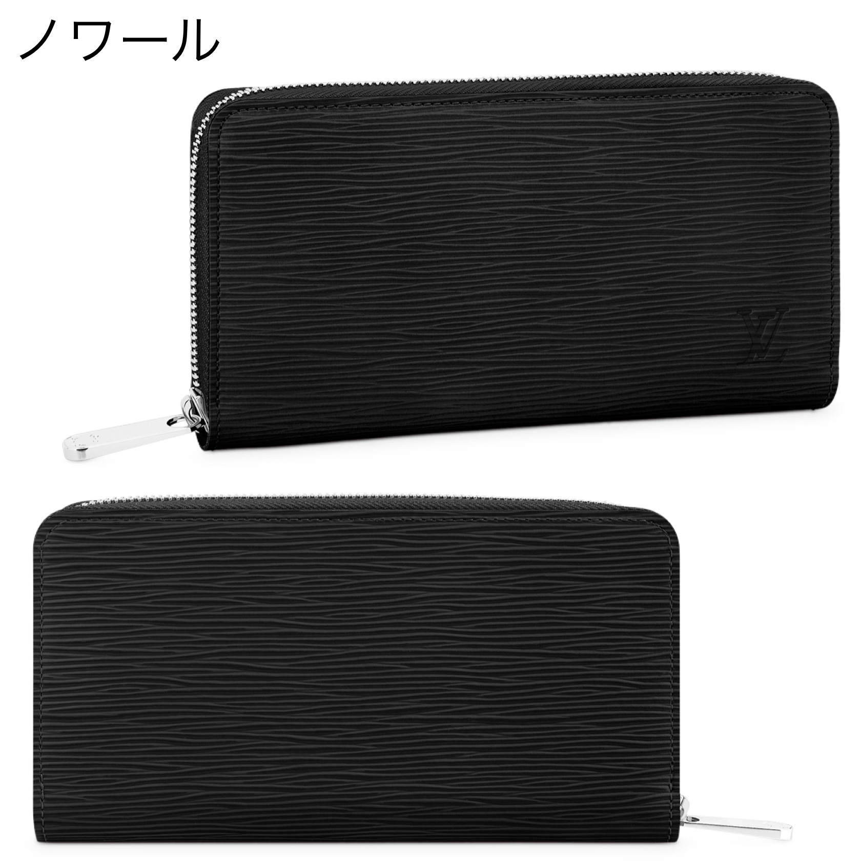 定番人気☆Louis Vuitton ジッピー・ウォレット エピ☆長財布