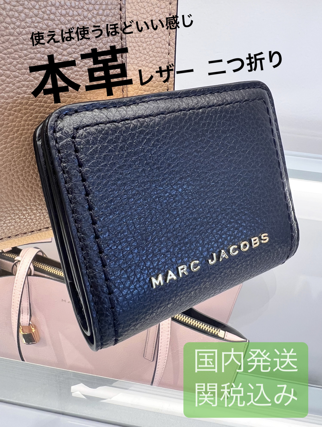 SALE!! 確保済/国内発送/関税込 本革レザー容量たっぷり二つ折り