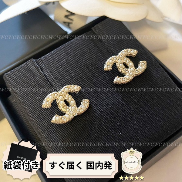 CHANEL【SALE】∞国内発■パールが可愛いロゴピアス