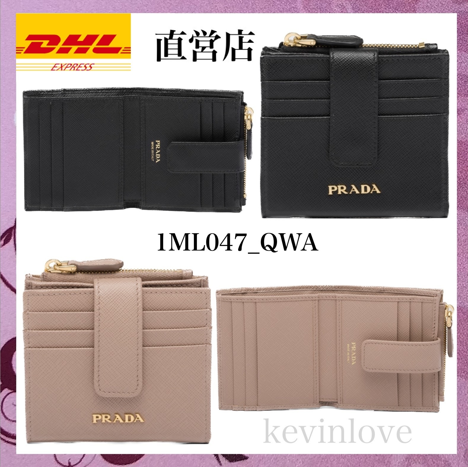 新作！ PRADA☆SAFFIANO☆レタリングロゴ ミニ財布 1ML047_QWA