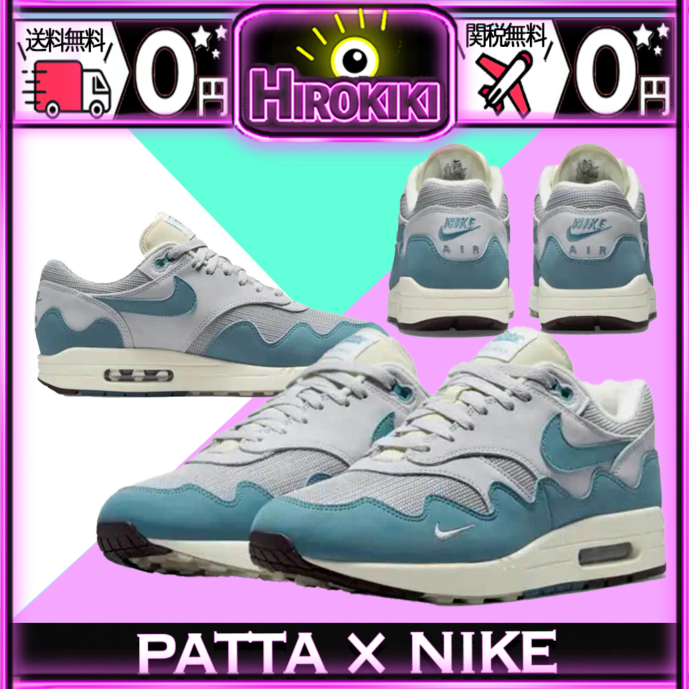 【本物保証 /関税・送料無料】Patta Nike Air Max 1 Noise Aqua