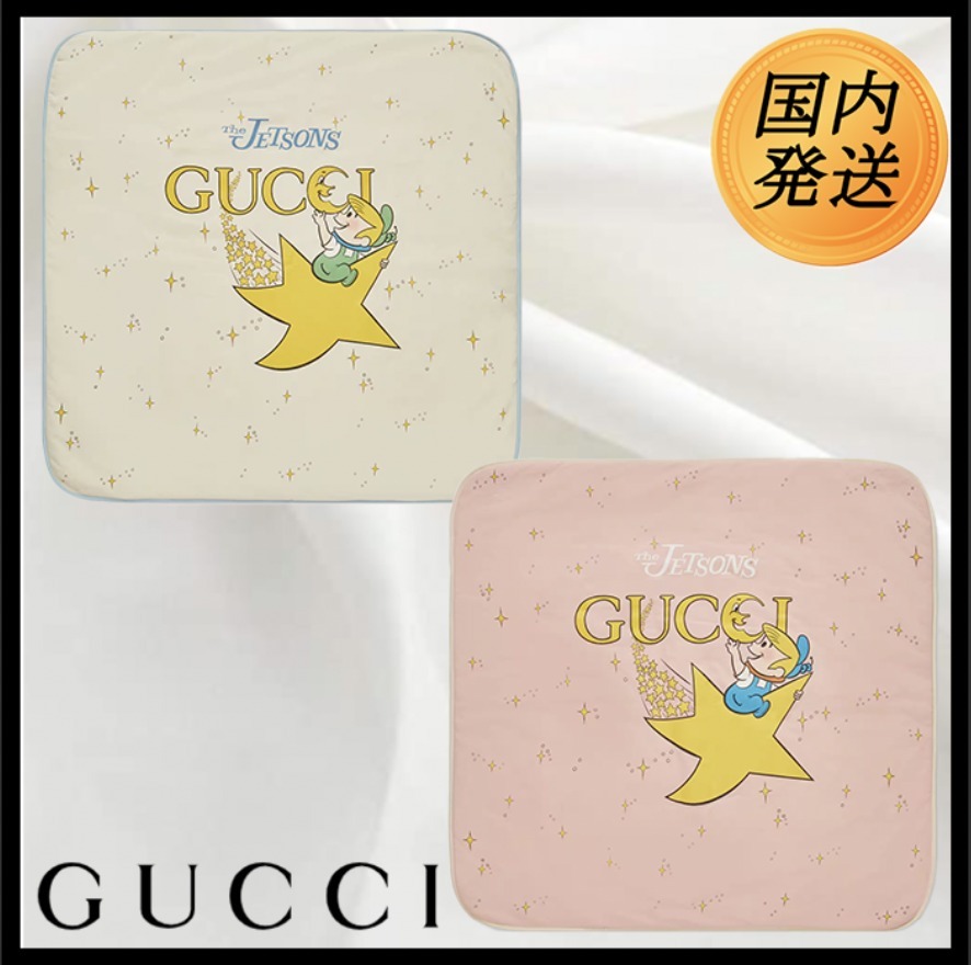 GUCCI(グッチ) ブランケット(ひざ掛け)(ライフスタイル) - 海外
