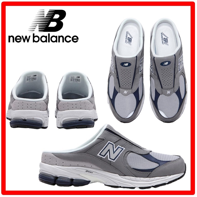 ☆人気☆【New Balance】☆M2002RML☆22-30cm☆ミュー.ル☆