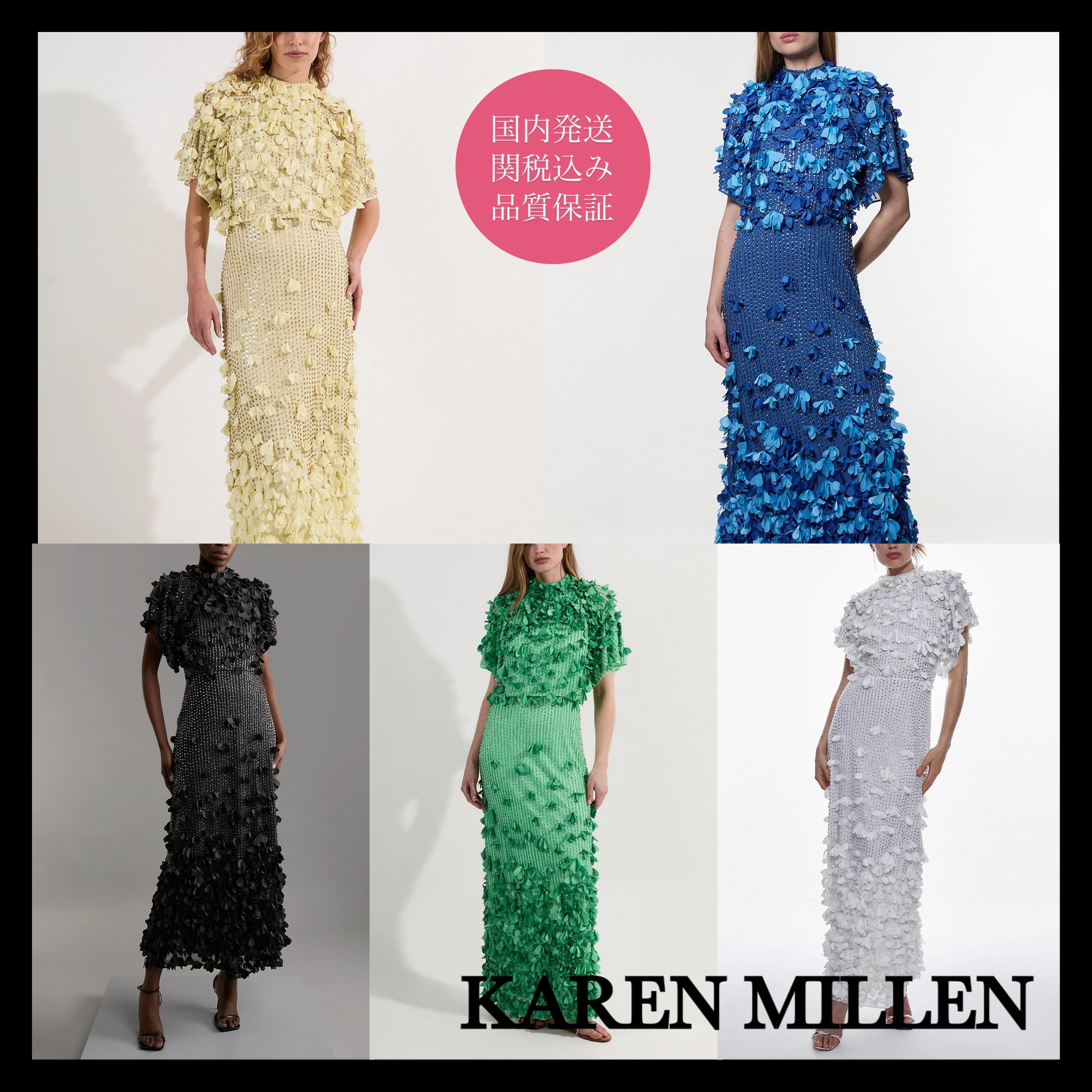 国内発・関税込!! KAREN MILLEN*クリスタル アップリケ ドレス