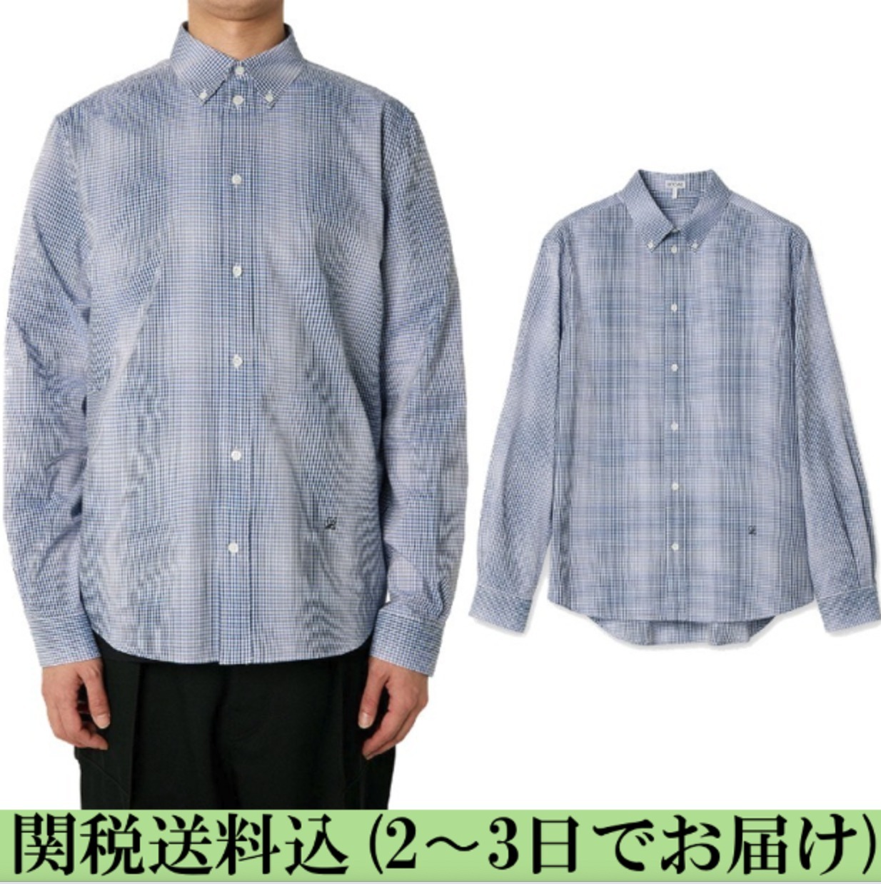関税送料込 ロエベ アナグラム ロゴ シャツ