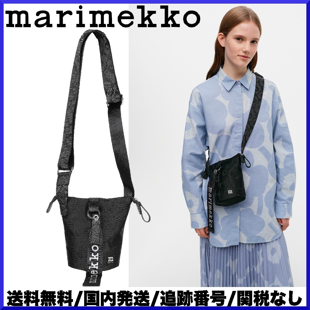 【23AW】マリメッコ/ Essential Bucket Unikko ショルダーバッグ