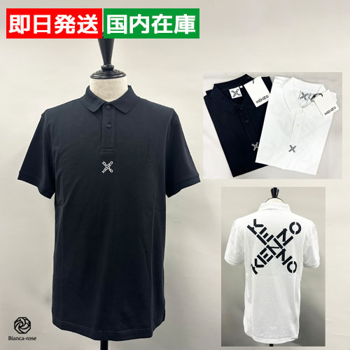 【即発】KENZO Big X コットンポロシャツ(FB65PO0514SK)